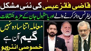 Why did Orya Maqbool Jan File Reference Against Qazi Faez Isa? Exclusive Interview with Essa Naqvi