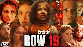 Row 19 Full HD Movie in Hindi  Svetlana Ivanova  Rinat Abushaev  Laila Berzins  Review & Story