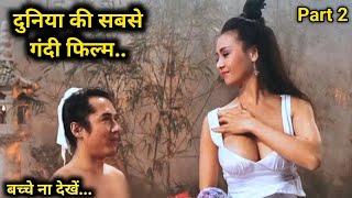 A Chinese Story 2 1996 Full hollywood Movie explained in Hindi  Fm Cinema Hub