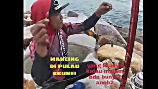 Mancing di pulau plumpung brunei.