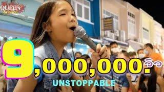 Amazing Street Singer - Unstoppable Sia - เพลงที่มีคนดูเยอะที่สุดในเฟสบุ๊ค Cover.Queen On Street