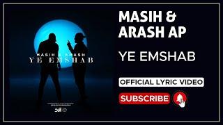 Masih Arash Ap - Ye Emshab I Lyrics Video  مسیح و آرش ای پی - یه امشب 