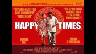 Xìngfú Shíguāng幸福时光 Happy Times 2000  English Sub  Zhang Yimou  Chinese tragicomedy film