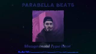 БИТ ДЛЯ РЭПА В СТИЛЕ MNOGOZNAAL 2020  MNOGOZNAAL TYPE BEAT