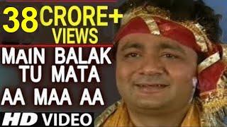 Gulshan Kumar Devi Bhakti I Main Balak Tu Mata Aa Maa Aa Tujhe Dil Ne Pukara I HD Video