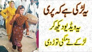 Pakistani Gadvi Wali ka Dance Madam Rubi Shadi Performance  only Dhol Dancer