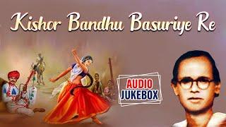 Kishor Bandhu Basuriye Re  Audio Jukebox Bhawaiya Folk  Bani Chakroborty & Sasanka Shekhar Sarkar