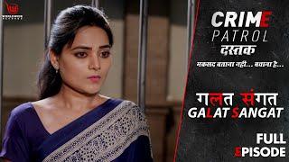 गलत  सांगत  Crime Patrol Dastak  Galat Sangat  Ep - 65  Full Episode #crimepatrol #क्राइमपेट्रोल