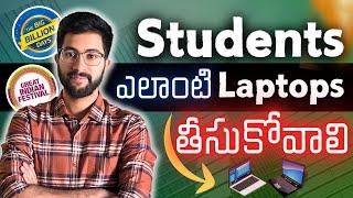 Laptop buying guide for students in Telugu  Vamsi Bhavani