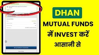 Dhan App me Mutual Fund Investment Kaise Kare? Complete Tutorial in Hindi