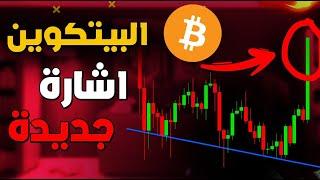 استعد  هذا أمر سيء بالنسبة للبيتكوين..