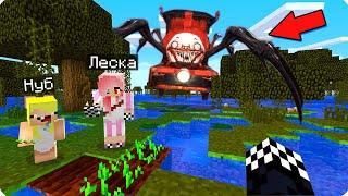 МЫ ВЫЖИВАЕМ В МИРЕ ЧУ ЧУ ЧАРЛЬЗ В МАЙНКРАФТ ШЕДИ ЛЕСКА И НУБИК MINECRAFT