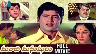 Manchi Manushulu Telugu Full Movie  Sobhan Babu  Manjula  Anjali Devi  Indian Video Guru