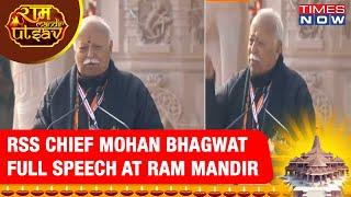 Mohan Bhagwat Speech In Ayodhya  RSS Chief Says Naya Bharat Ban Ke Rahega  Ram Mandir Ayodhya