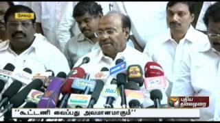 It should be ashamed to alliance with DMK and AIADMK Dr.Ramadoss