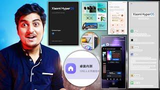 HyperOs 2.0 Release HyperOs 1.5 HyperOs India update System launcher 2.0 Android 15 Beta 22 aug