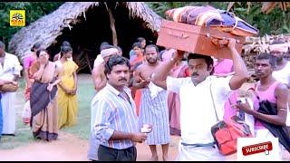 விஜயகாந்த் மனோரமா சுகன்யா சூப்பர்ஹிட் சீன்ஸ்  Vijayakanth Best Acting Scene  Chinna Gounder Movie