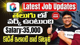 Permanent Telugu jobs  Salary35000M  Telugu is required  Latest jobs in Telugu  @VtheTechee