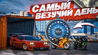 ЭТО НАШ САМЫЙ ВЕЗУЧИЙ ДЕНЬ ТАКОГО ПРОСТО НЕ БЫВАЕТ НАМ НИКТО НЕ ПОВЕРИТ GTA 5 RP