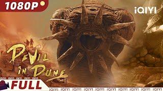 【ENG SUB】Devil in Dune  Wuxia Sci-fi Action Supernatural  Chinese Movie 2022  iQIYI MOVIE THEATER