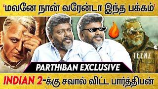 INDIAN 2- படம்  கூட என் படத்தை Release பண்ணுற காரணம் இது தான்  - Parthiban #suryanfm #Teenz