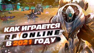 ЧТО ИЗМЕНИЛОСЬ ЗА 14 ЛЕТ  ОБЗОР RF Online РФ Онлайн