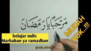 RAMADHAN  marhaban ya ramadhan 