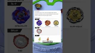The New BEYBLADE X Rules Are….. #beybladex #beyblade #shorts