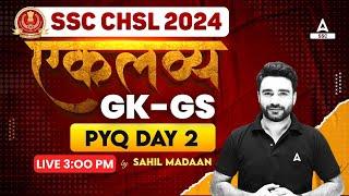 SSC CHSL 2024  SSC CHSL GK GS Class By Sahil Madaan  SSC CHSL GK GS Previous Year Question #2