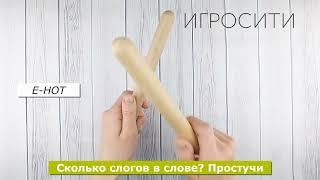 Ритмические деревянные палочки Клавесы клаве ритм-палочи 4 шт.