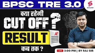 BPSC TRE 3.0 CUT OFF  BPSC TRE 3.0 क्या रहेगी CUT OFF? BPSC TRE 3 CUT OFF Raj Sir