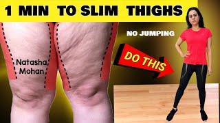 Just 1 Min Easy Exercise To Lose Thigh Fat In 14 Days Challange  No Jumping 