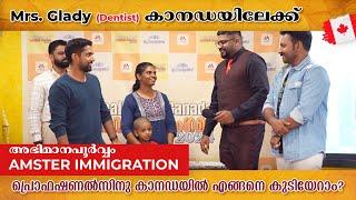 കാനഡ എന്ന ഇഷ്ട രാജ്യത്ത് PR നേടാൻ കഴിഞ്ഞ സന്തോഷത്തിൽ Glady  Canada Migration  Canada PR