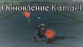 Lineage 2 Essence Ru. Дневник Светлого Рыцаря. Как изменилась моя игра после глобального обновления