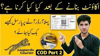 How to book a packet on leopard cod account  Printing Shipping  LCS Order Packing 2023