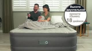 Надувная кровать Bestway SnuggleTop 2021