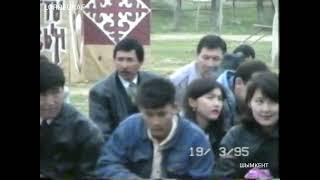 Наурыз в Шымкенте Ректор Мардан Сапарбаев 1995 год