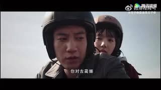 Chase the Truth trailer - Wang Zi Qi & Su Xiao Tong