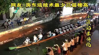 This is a very characteristic drifting dragon boat in Guangdong. It is a timing competition