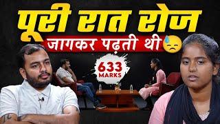 पूरी रात रोज़ जागकर पढ़ती थी  NEET Results 2023 - Inspirational Story of KALPANA 