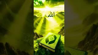 Quran