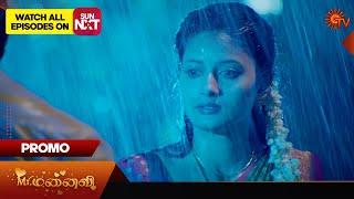 Mr.Manaivi - Promo  08 Aug 2024   Tamil Serial  Sun TV