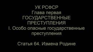 ООО НСВ ФСБ и полицаи рф. Защита гражданина СССР от коллекторов.