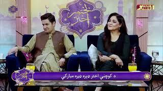 STA MANZIL  KHATIR AFRIDI  BILAL KHATTAK & ALI SHAH  LIVE IN HUM PASHTO 1