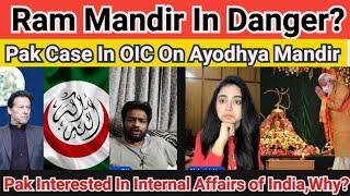 Pak Case In OIC Once again On Ayodhya ram mandirWhy Pak Interested in Others internal Affairs?