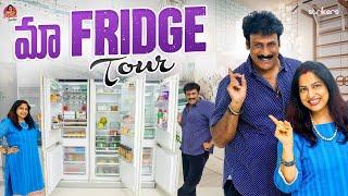 మా Fridge Tour  Haritha Jackie Fridge Tour  Haritha Jackie  Haritha Jackie Vlogs  Strikers