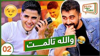 Talk Time  أنس الشايب يفاجئ فتاة بطلب الزواج على الهوا  خلينا نحكي مع ماجد العجلاني