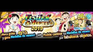 Captain Tsubasa Dream Team - Summer Festival OST 1