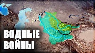 Средняя Азия на грани войны за водные ресурсы CR