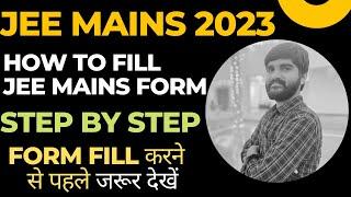 JEE Main 2023 Form Fill up Step by step  JEE Main 2023 Application Form JEE Main 2023 Registration